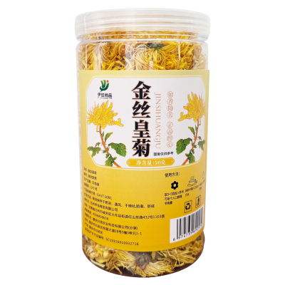 伊佳尚品 金丝皇菊 50g/罐