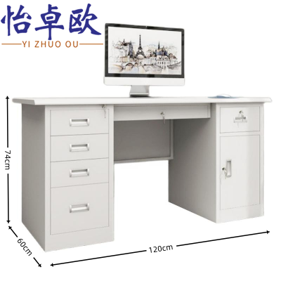怡卓欧钢制桌1.2米张