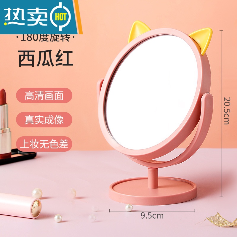 敬平 双面旋转梳妆镜台式小镜子 简约折叠化妆便携公主镜化妆镜便携式用镜 圆形橘色[单面]