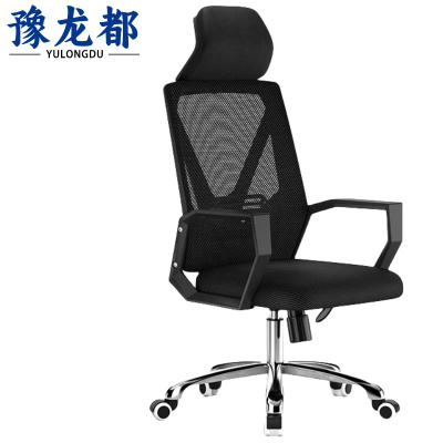 豫龙都 电脑椅 头枕 把