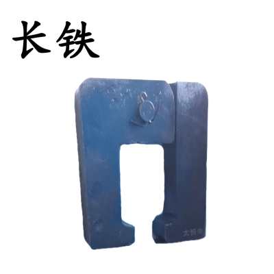 长铁 门型卡子 T11BK 60KG 个