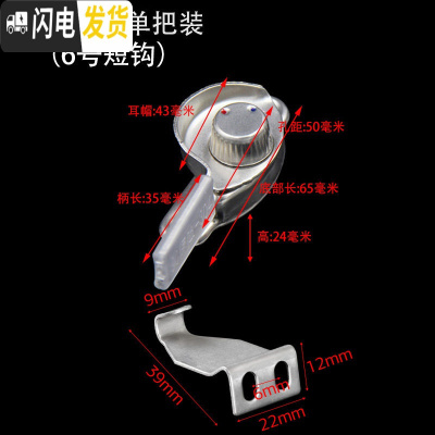 三维工匠窗扣窗锁塑钢窗锁扣平移铝合金窗月牙锁移窗户拉推拉配件 左月牙锁1只装+短钩房门安全扣