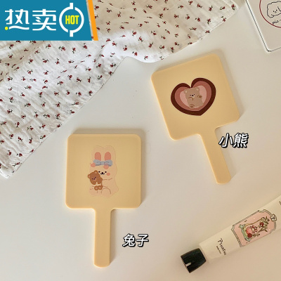 敬平自制款/奶黄色黄油小兔子小熊爱心手持化妆镜子便携随身迷你镜子 小兔便携式用镜