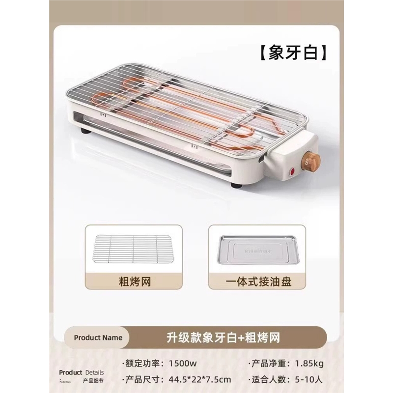 电力护航不缺位 点亮鄂托克前旗的灿烂时间