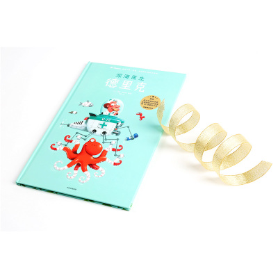 深海医生德里克/遇见大师:里奥.提莫斯儿童绘本系列