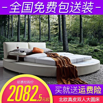 1.8真皮大圆床双人床婚床宾馆皮艺床主题酒店软床简约现代主卧床