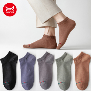 猫人男士船袜华夫格100%棉AAA级抗菌除臭短筒隐形男船袜 5双装 均码