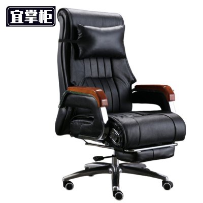 宜掌柜 人体 工学椅 老板椅 把