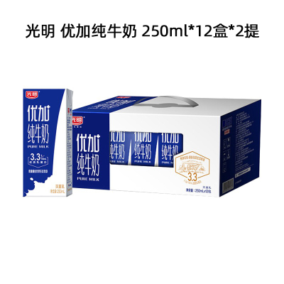 光明 优加 高品质纯牛奶 优+纯奶礼盒 250ml*12盒*2提