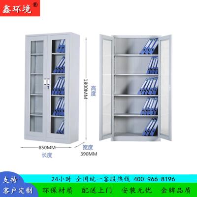 鑫环境 加厚环保通玻铁皮柜文件柜档案柜办公室资料柜其他金属办公柜类带锁家用储物阳台柜