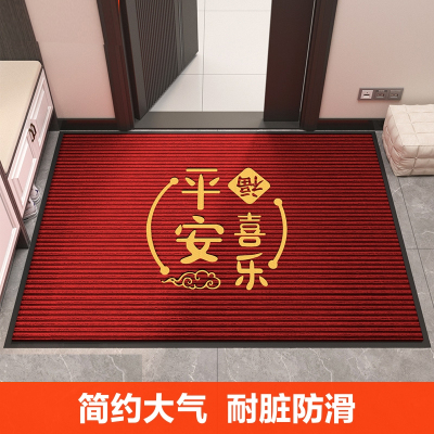 [补贴10%]入户门垫进门地垫大门口防滑蹭脚垫出入平安家用垫子地毯吸水厨房 60CM*90CM[蹭土防滑][进门口推荐]