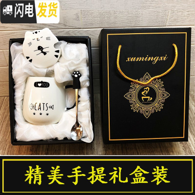 三维工匠简约陶瓷水杯家用早餐杯个性马克杯陶瓷带盖情人节办公咖啡杯 [IOYOU]礼盒装咖啡器具