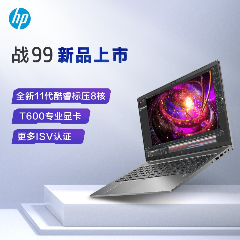 高性能笔记本电脑设计师本工作站(i7-11800h 32g 512gb固态 t600 4g独