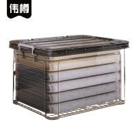 伟樽整理收纳箱特大号53*38*32.5cm个