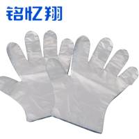 铭忆翔 一次性手套 100只 包