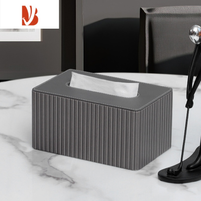 三维工匠纸巾盒轻奢风家用客厅简约现代网红设计感定制logo创意抽纸盒 灰色意式条纹纸巾盒 小号