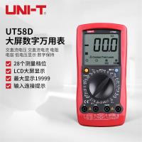 优利德(UNI-T) UT58D 大屏数字万用 表通用型手持多用表 1个
