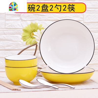 家用18件碗碟套装 芝士创意饭碗盘面碗汤碗碟筷陶瓷餐具套装 FENGHOU 芝士:2碗2盘2勺2筷1汤碗1大勺