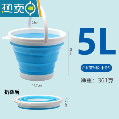 敬平多功能折叠打水桶加厚耐用手提活鱼桶一体成型户外钓鱼鱼桶垂钓 蓝色提手打水桶5L