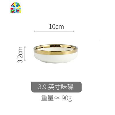 碗碟套装轻奢金边陶瓷家用碗筷餐具现代简约碗盘北欧网红ins FENGHOU 味碟