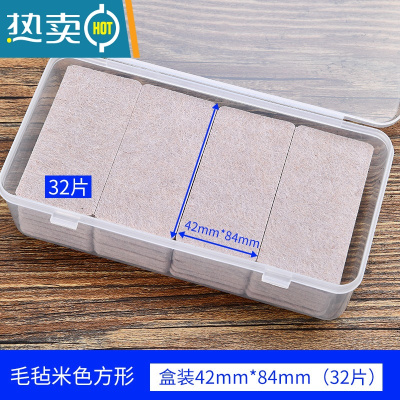 敬平椅子桌脚垫脚套地板家具耐磨防滑桌椅凳子桌角桌腿盒装保护垫防滑垫