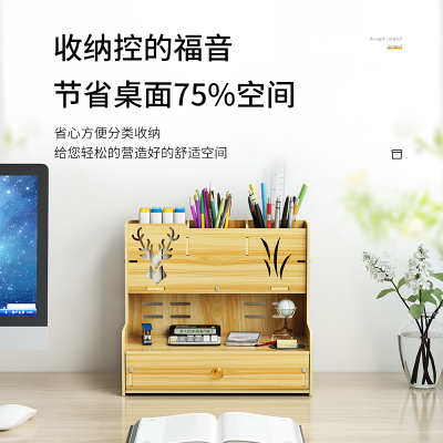 美帮汇笔筒收纳盒创意简约笔桶学习博主笔架北欧桌面时尚摆件女