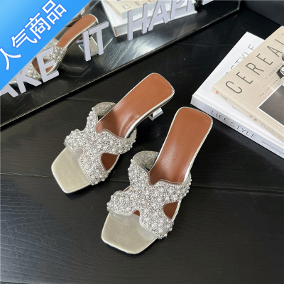 SUNTEK2023网红凉拖女外穿拖鞋仙女风法式气质水钻粗跟高跟鞋配裙子