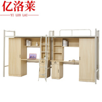 亿洛莱 上床下桌 3.96*0.9*2m 张