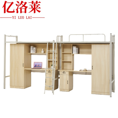 亿洛莱 上床下桌 3.96*0.9*2m 张