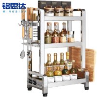 铭思达调料架33*24*61cm个
