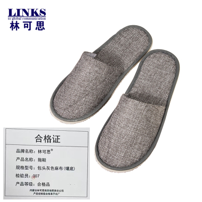 林可思 拖鞋 包头灰色麻布(镶底) 双