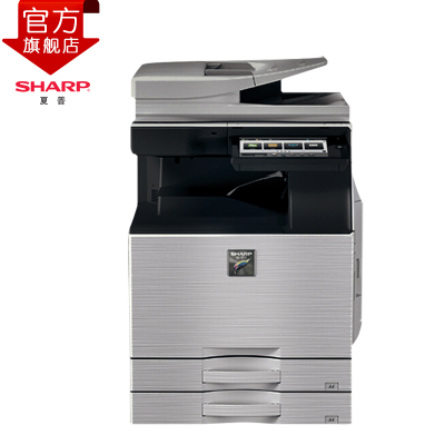夏普(SHARP)SF-S303RC彩色A3激光打印机复印机数码复合机A3A4多功能打印复印扫描一体机(标配含输稿器+一层纸盒)