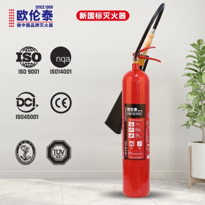 欧伦泰 25年新国标二氧化碳灭火器5kg 汽车家庭工厂国家消防认证消防器材 MT/BE5
