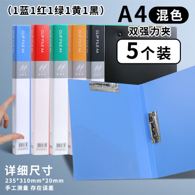 晨光(M&G)睿明系列双强力夹蓝色ADM929BN(DS)