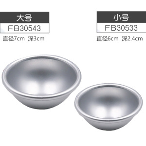 敬平(JING PING)雪媚娘模 制作包雪莓娘皮的圆模浅半圆形碗diy家用烘焙模具 小号+大号