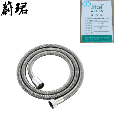 蔚珺弹簧淋浴软管1.5米根