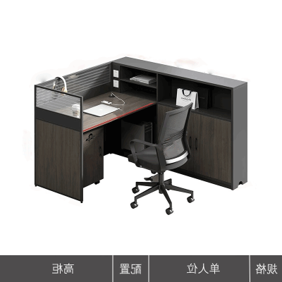 办公桌 1500*1200*1100mm张