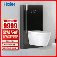海尔智能马桶壁挂式XW-2215水箱轻奢隐藏式水箱零水压墙排