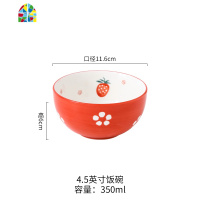 创意莓碗餐具家用餐具套装 可爱陶瓷碗汤碗面碗碟套装 家用菜盘 FENGHOU 草莓8寸深盘