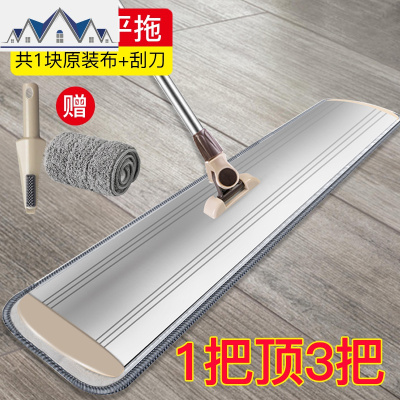 可旋转大号平板拖把家用一拖净擦地布干湿两用免手洗懒人拖地 三维工匠