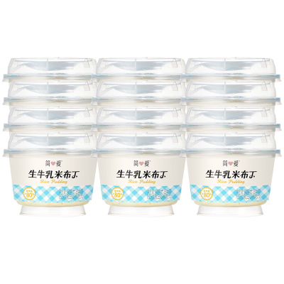 简爱生牛乳米布丁 凝固态调制乳135g*12杯(3-7天内顺丰冷链发货)