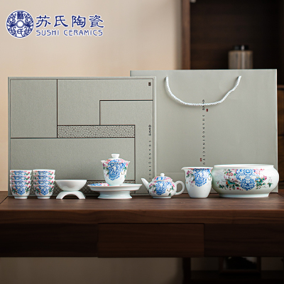 苏氏陶瓷(SUSHI CERAMICS)青瓷繁花似锦三才盖碗茶壶茶洗功夫茶具大套装