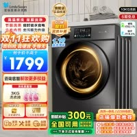 小天鹅(LittleSwan)洗衣机滚筒全自动洗烘一体带烘干10KG大容量 1.1洗净比以旧换新TD100V23PRO