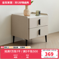 全友家居床头柜子简约现代卧室玻璃台面方形收纳柜床头抽屉置物桌