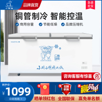 小鸭(xiaoya)冰柜商用卧式大容量冰箱家用冷藏冷冻保鲜铜管单双温超市冷柜-550单温款