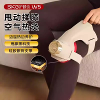 SKG护膝仪W5膝盖按摩器加热敷老寒腿关节 [W5护膝仪一只装]热灸+按摩