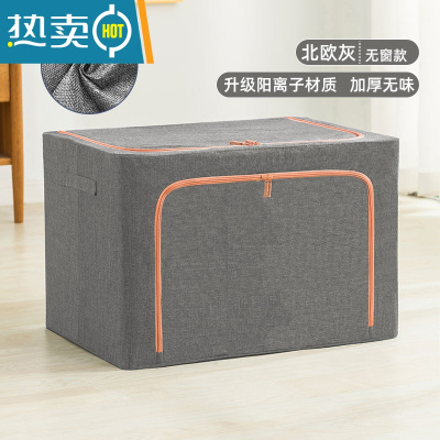 敬平衣物收纳袋子家用羽绒服专用打包袋整理收纳箱比真空压缩袋更能装 北欧灰|加厚❤无异味❤无视窗 24L(40*30*20