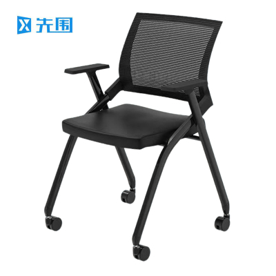 先围 折叠培训椅 黑50*57*82cm-03 把