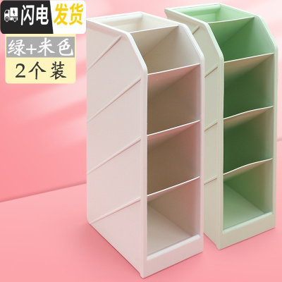 三维工匠斜插式笔筒北欧笔架个性创意简约女ins学生桌面时尚欧式儿童可爱四格多功能分格办公室笔桶收纳 2个(1绿+1米色)