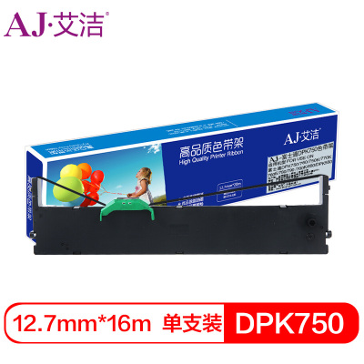 艾洁 DPK750色带架 适用富士通DPK750 760 750K 770K 760E 780 790 700K 650